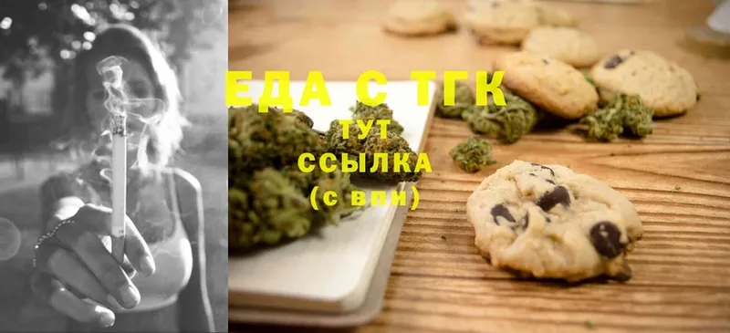 Canna-Cookies марихуана  Инза 