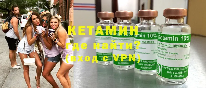 hydra рабочий сайт  мориарти Telegram  КЕТАМИН ketamine  закладки  Инза 