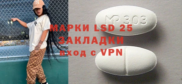 MDMA Premium VHQ Богданович