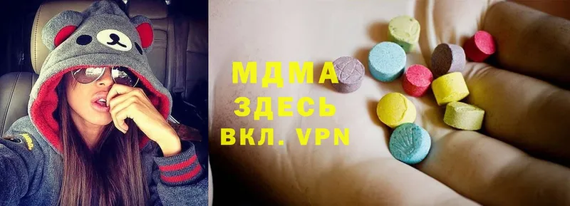 MDMA молли  Инза 